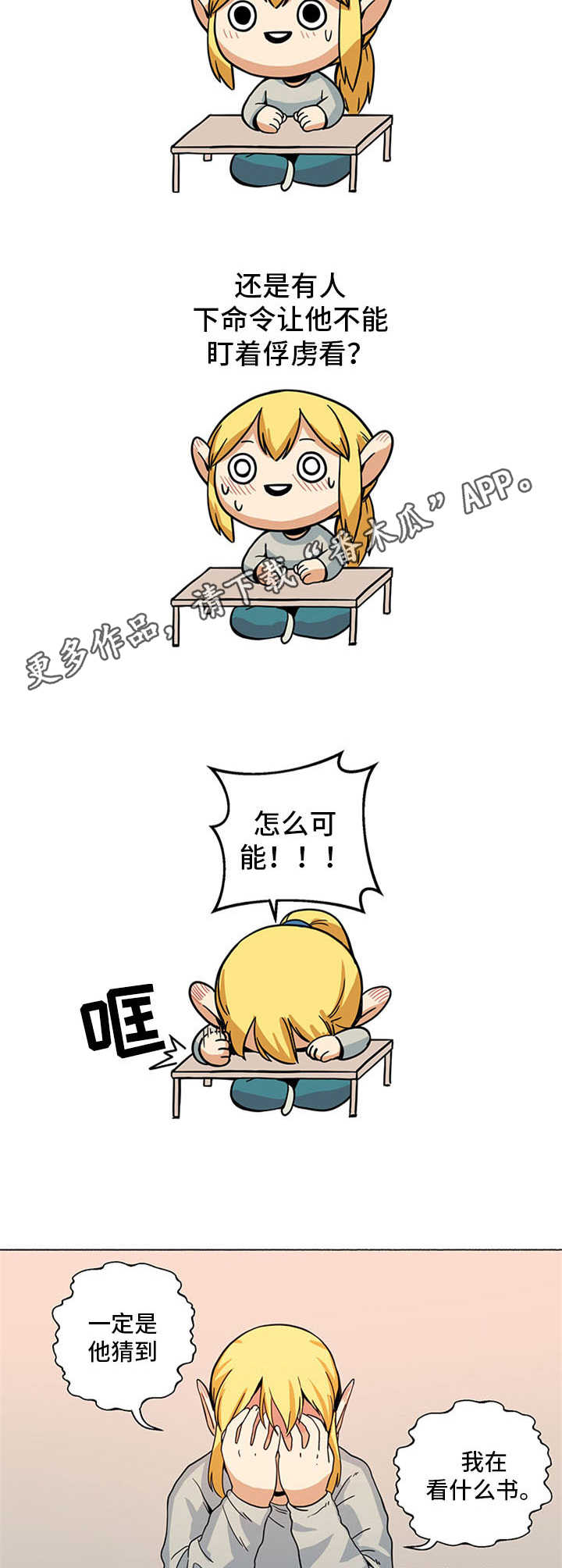 第4章：还书2