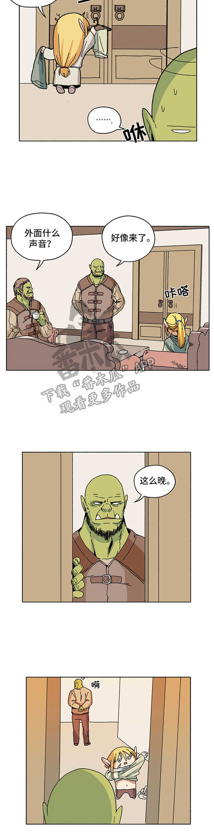 第7章：拖延症6