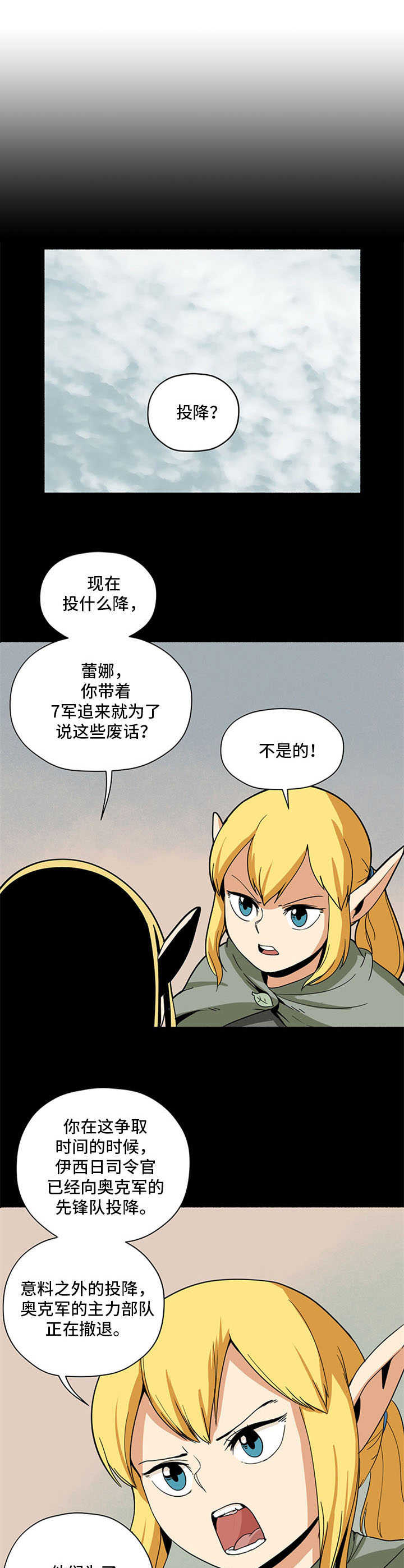第1章：俘虏0