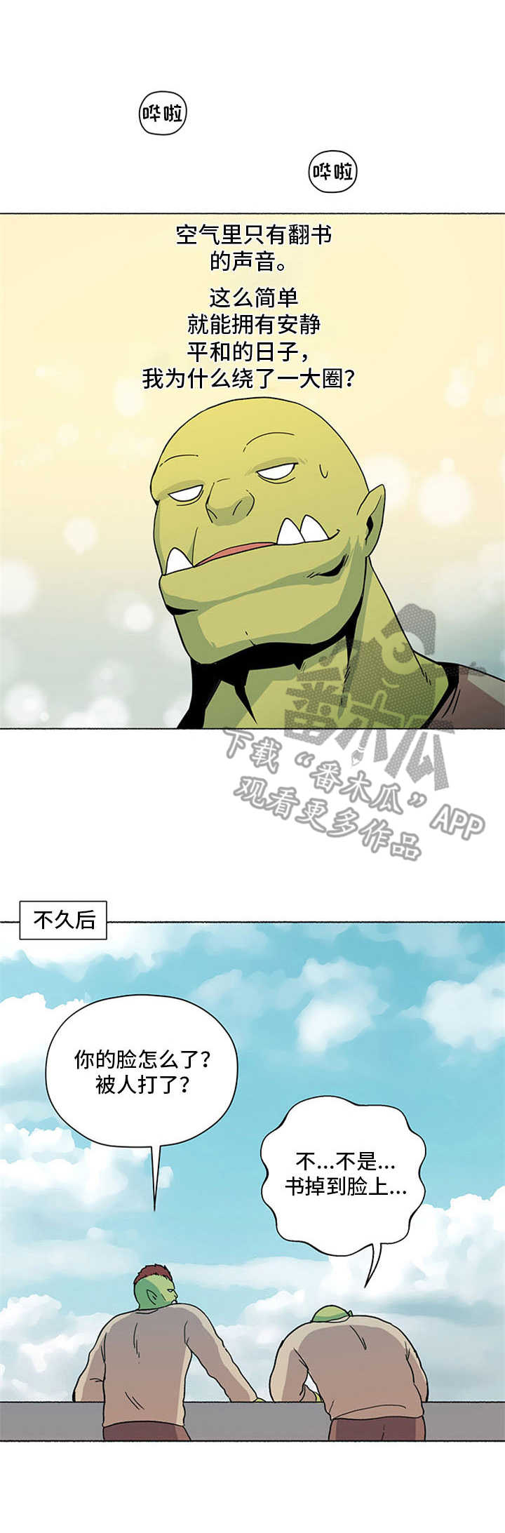 第4章：还书8
