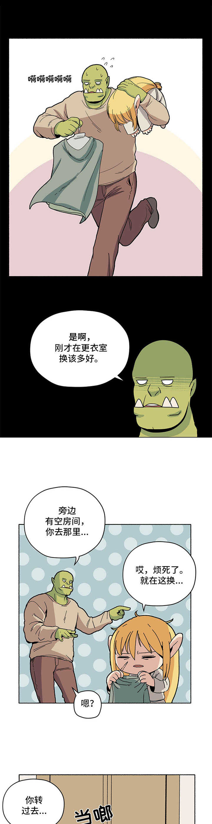 第7章：拖延症5