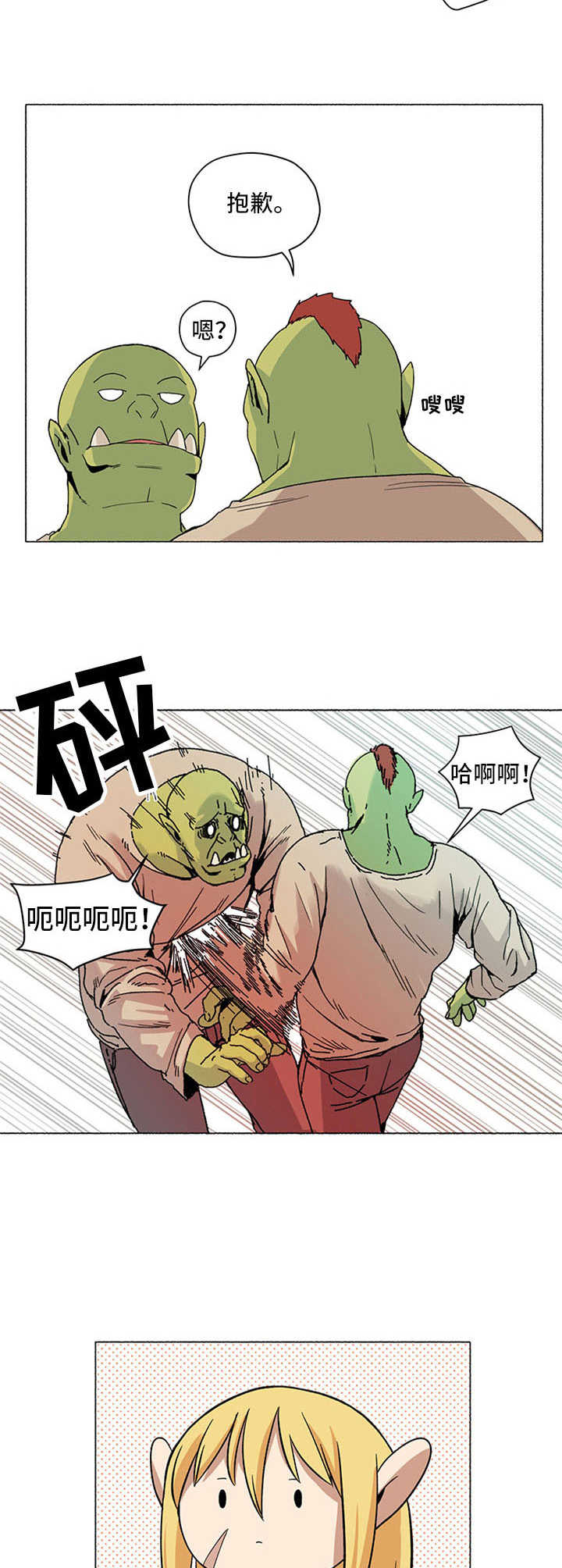 第5章：打赌7