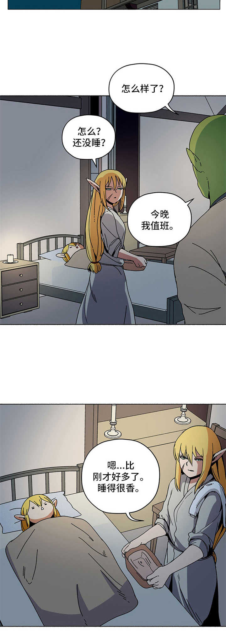 第13章：劳动光荣7