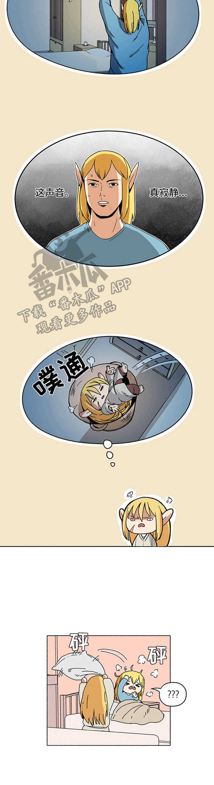 第9章：新住处10