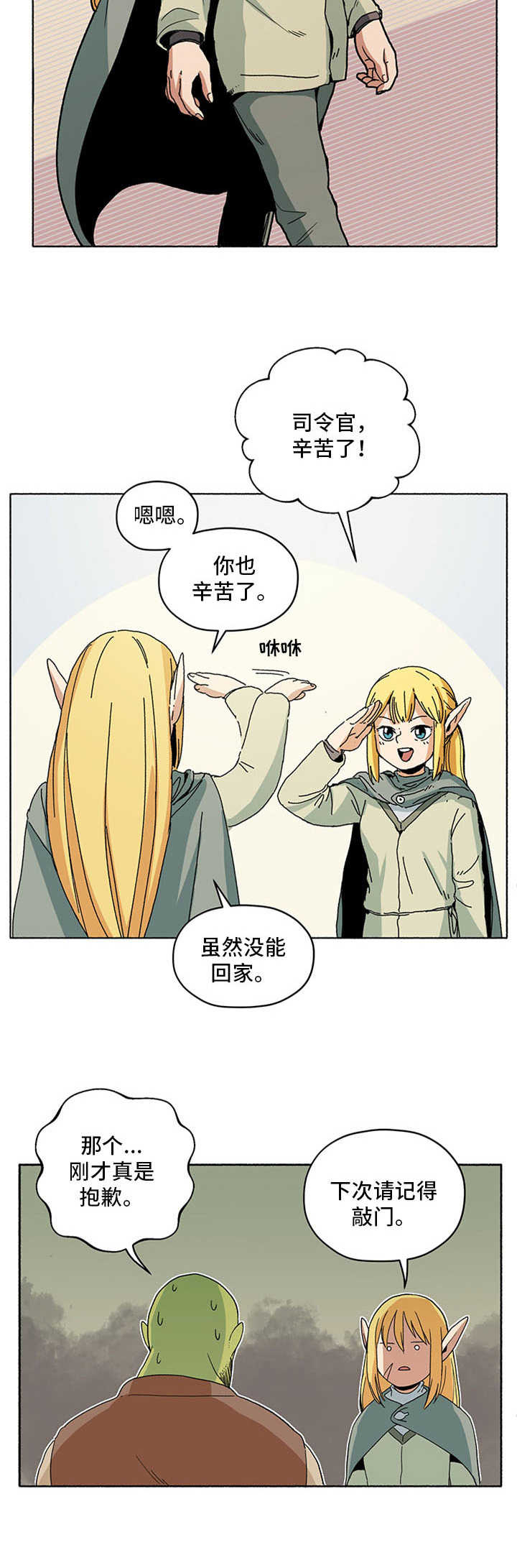 第7章：拖延症9