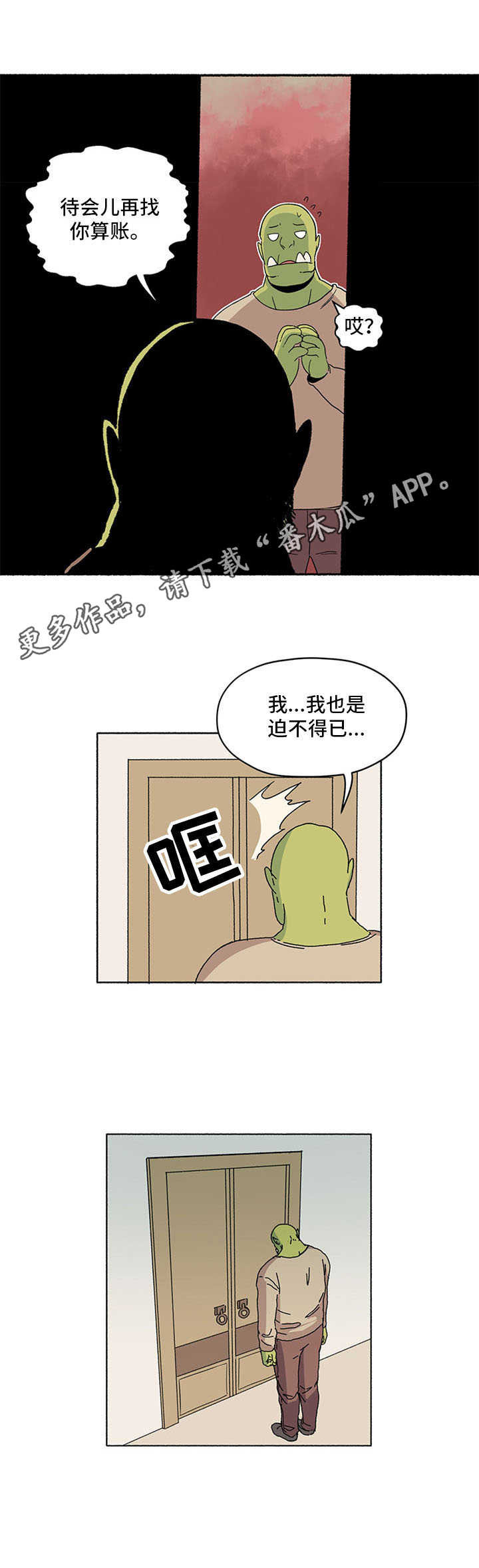 第7章：拖延症10