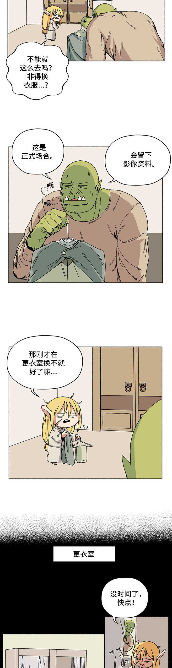 第7章：拖延症1