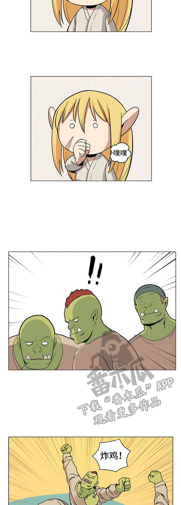 第5章：打赌8