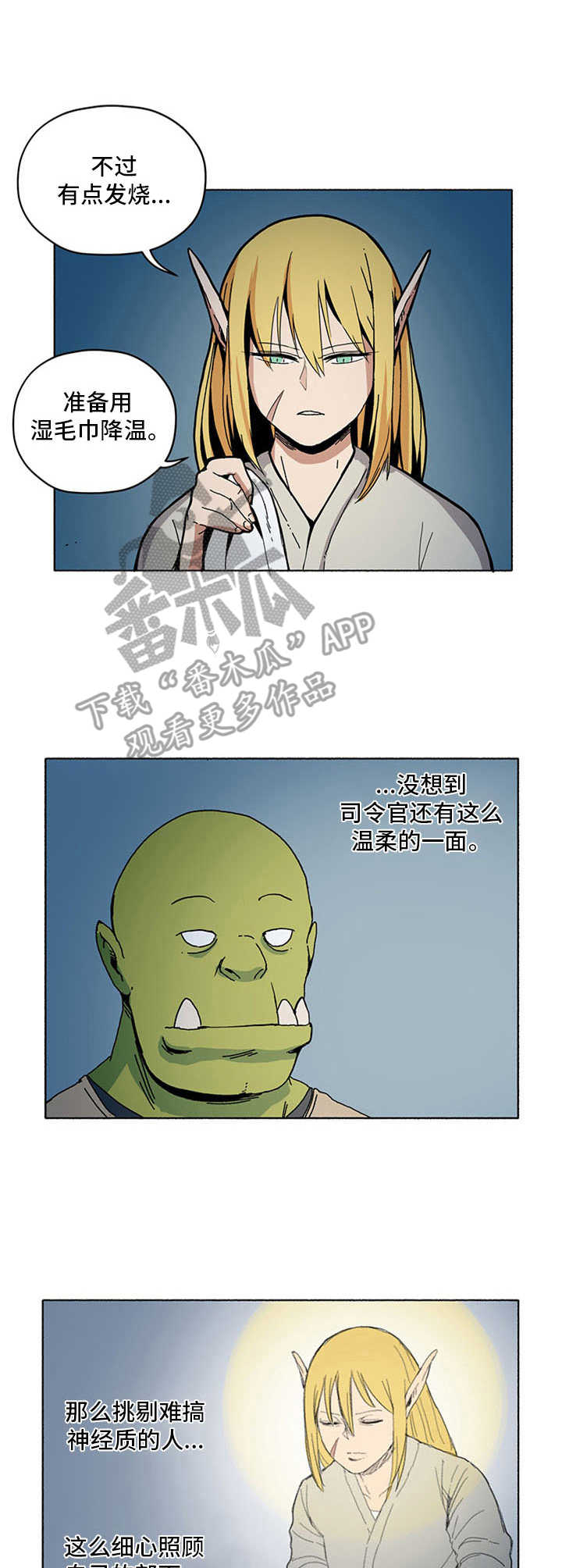 第13章：劳动光荣8