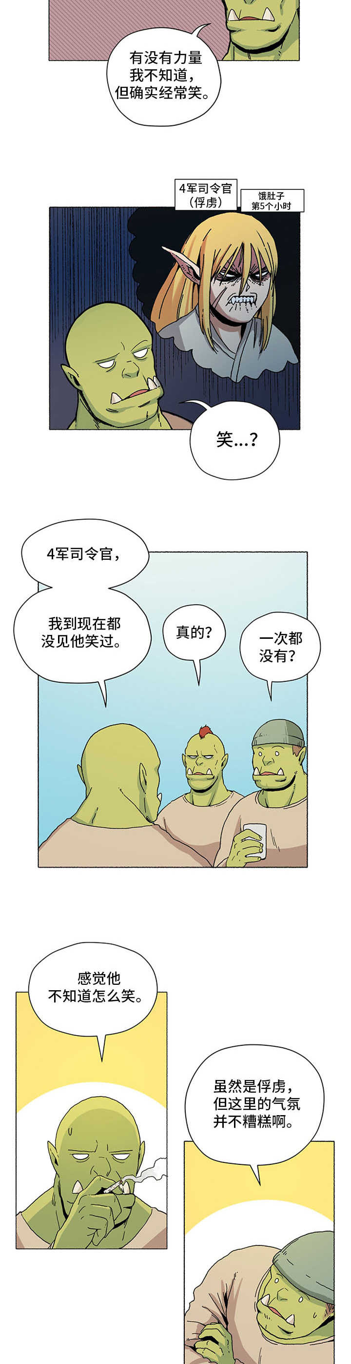 第5章：打赌1