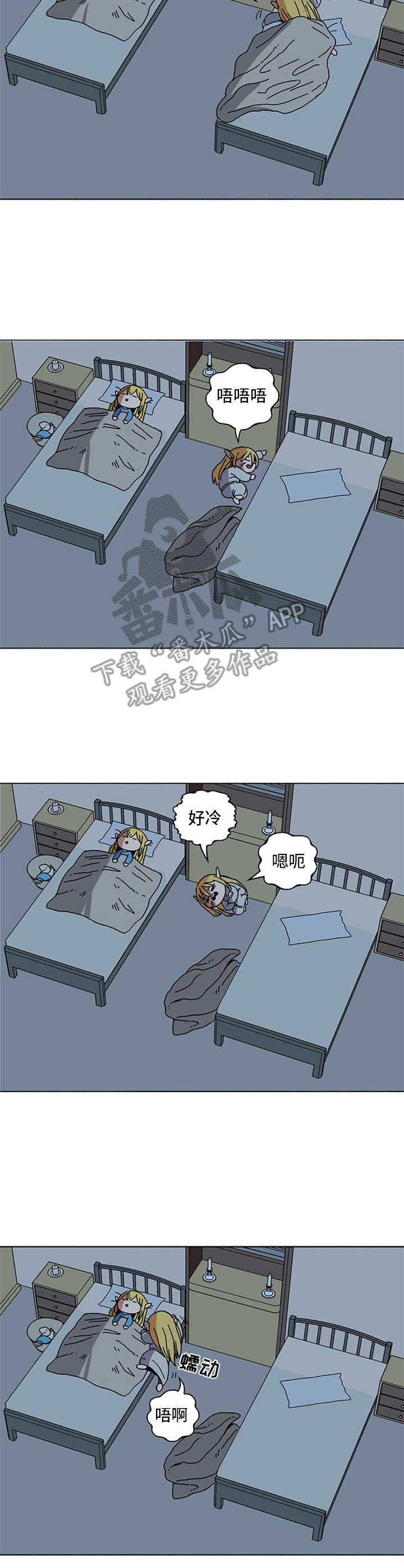 第9章：新住处6