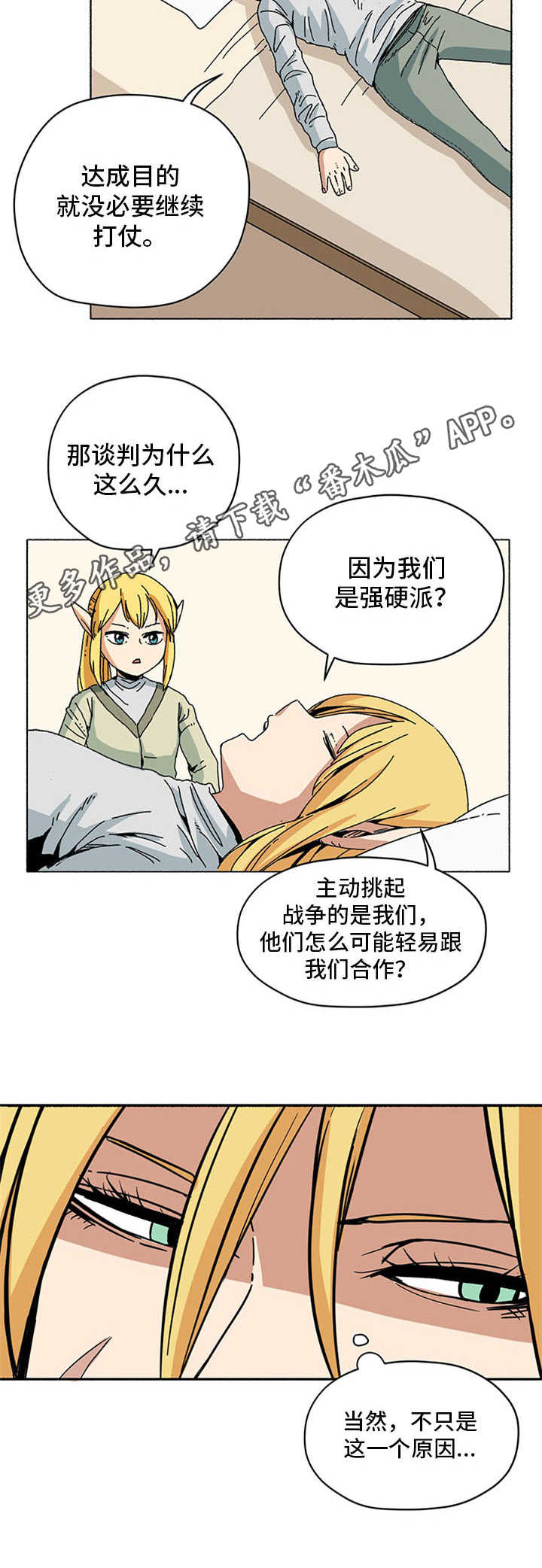 第9章：新住处4