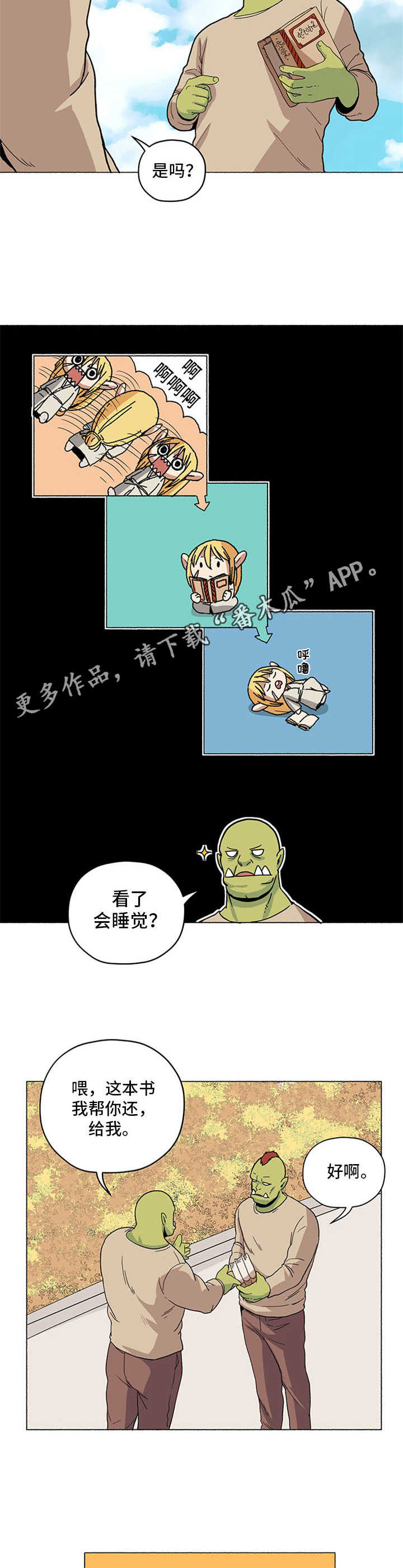 第4章：还书6