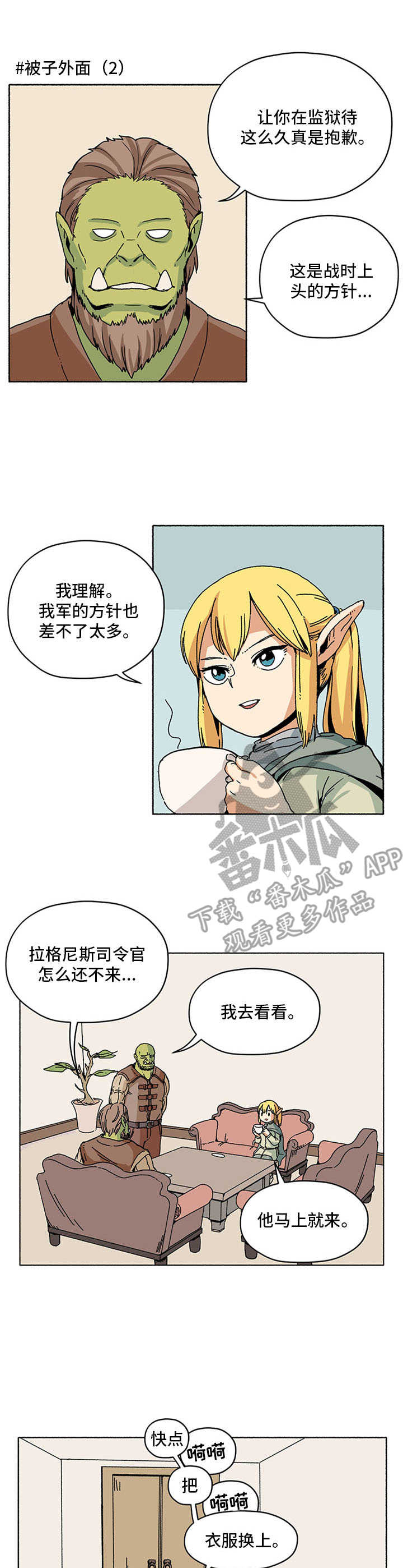 第7章：拖延症0