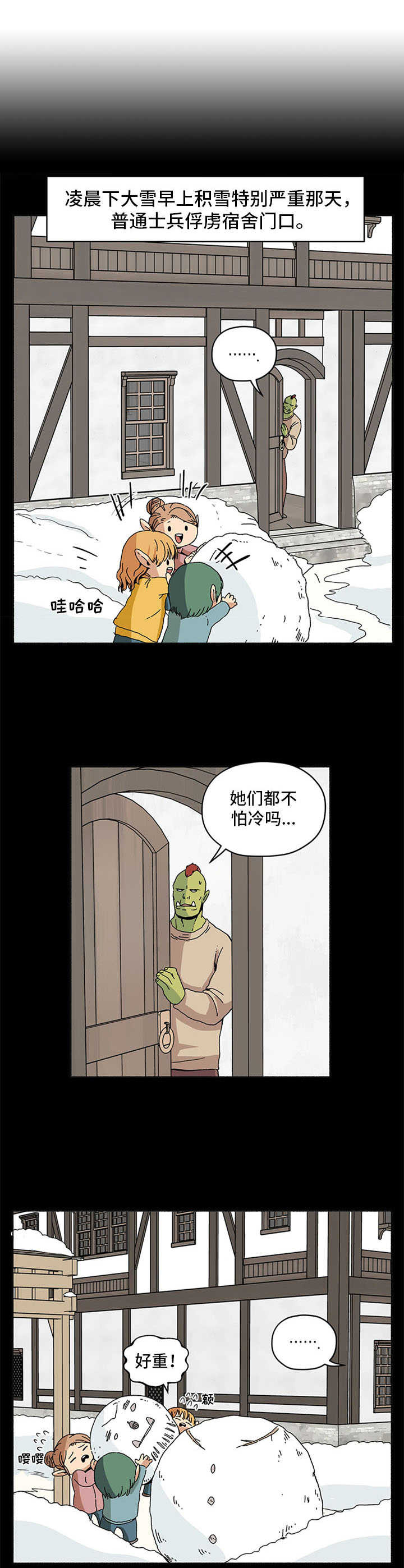 第16章：抓老鼠3