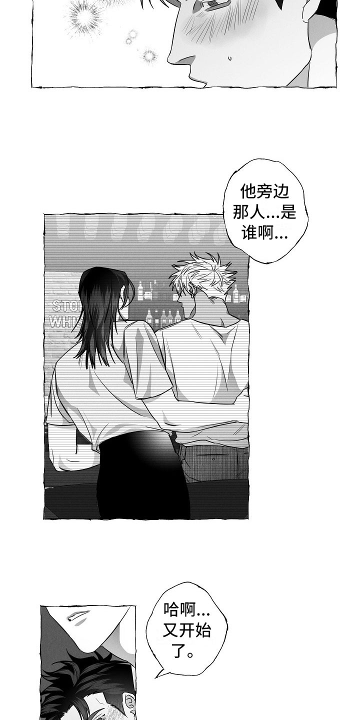 第23章：打赌14
