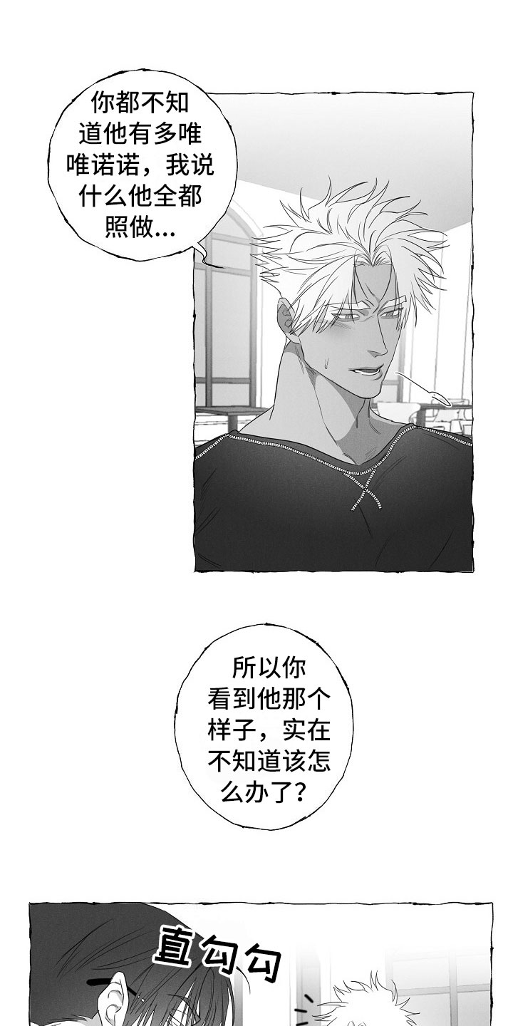 第31章：憋屈4