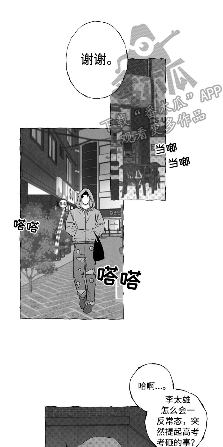 第22章：介绍朋友0