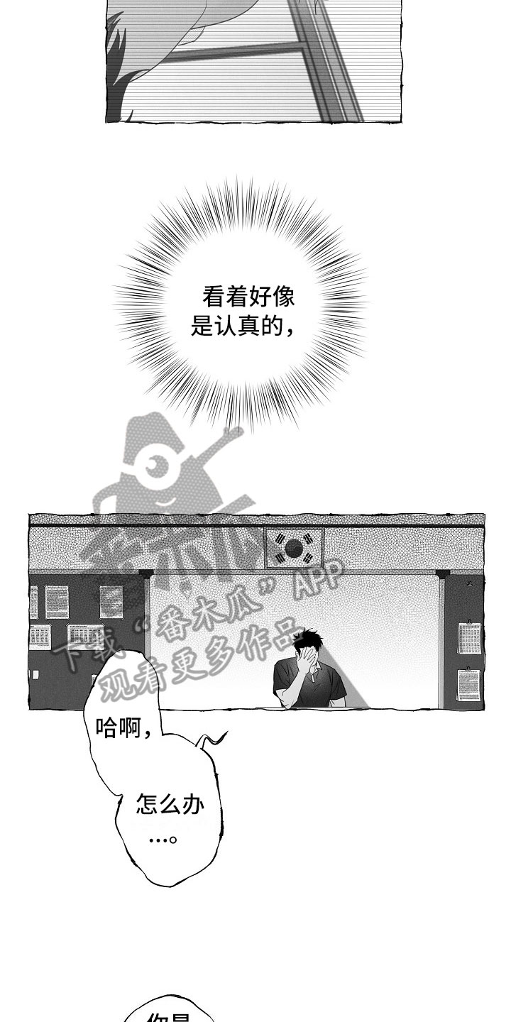 第16章：得知5