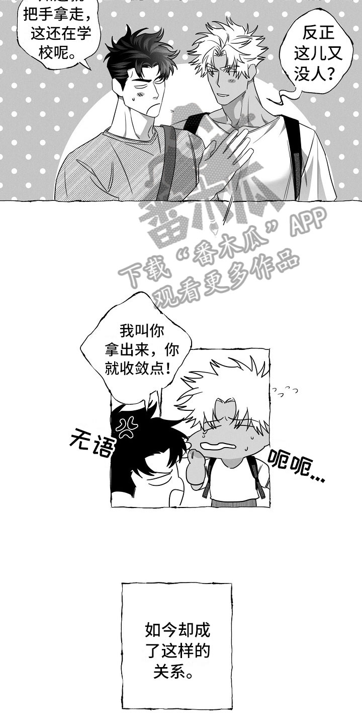 第22章：介绍朋友11