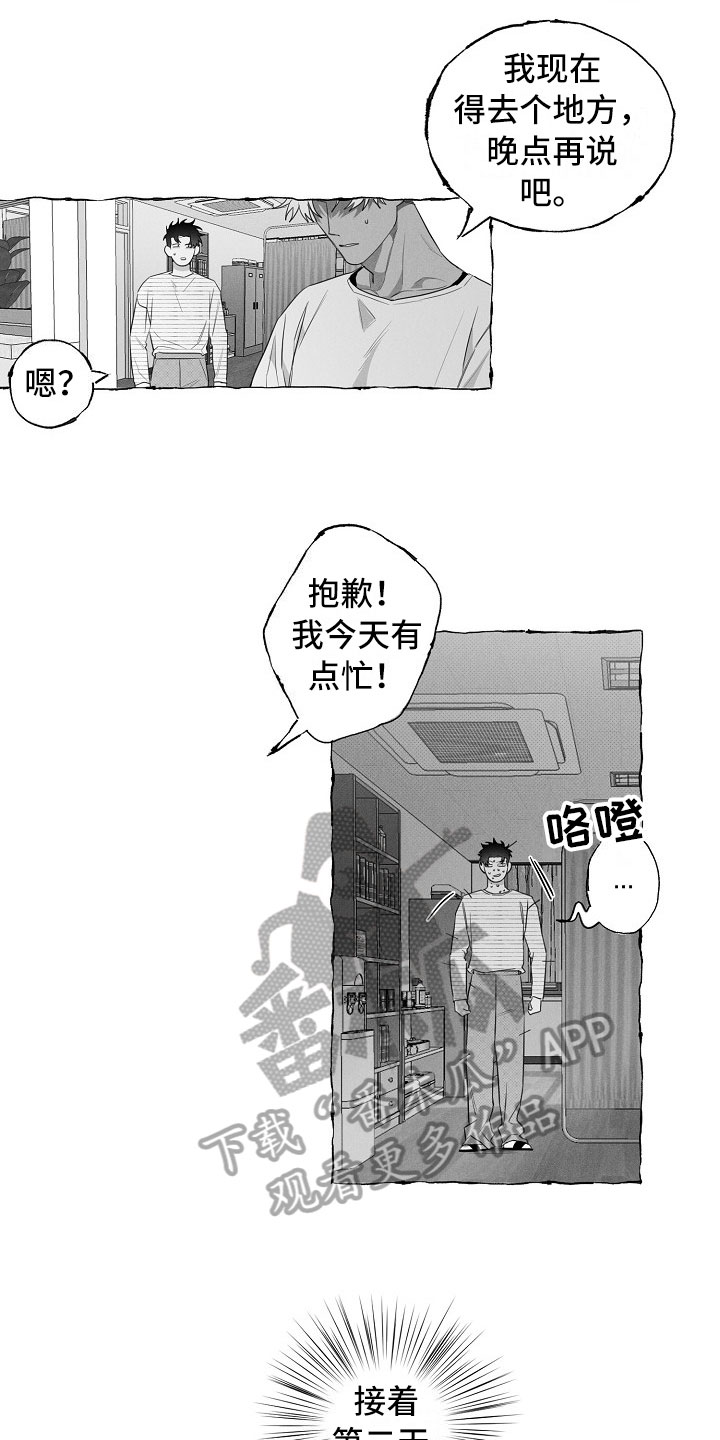 第13章：看烟花2