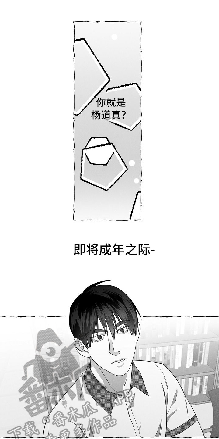 第17章：劝告0