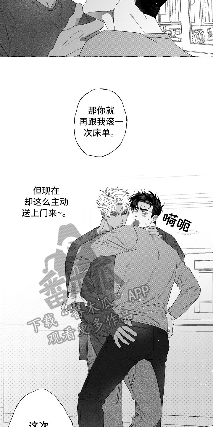 第6章：条件5