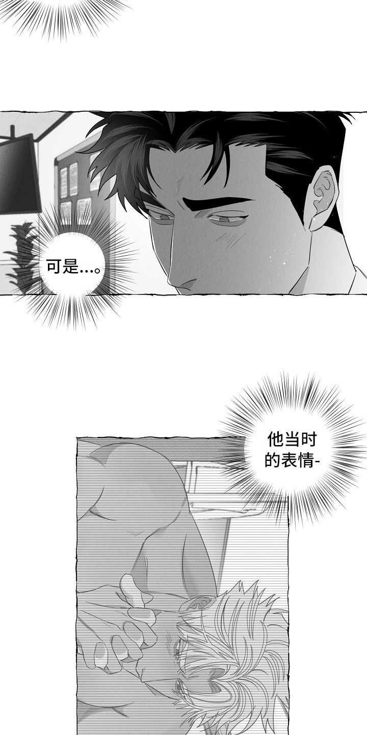 第16章：得知4
