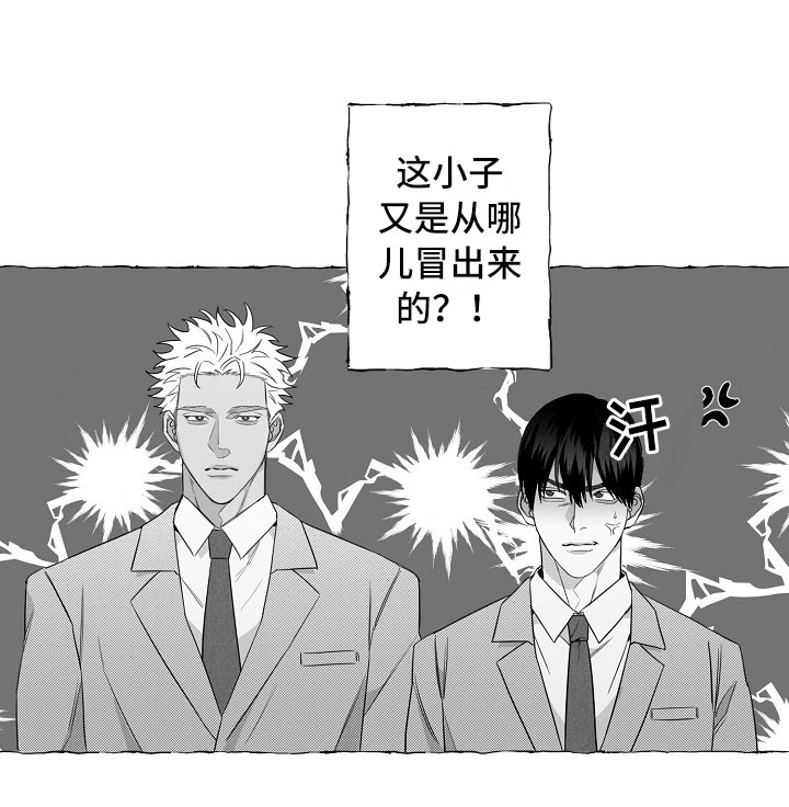 第1章：重回母校13
