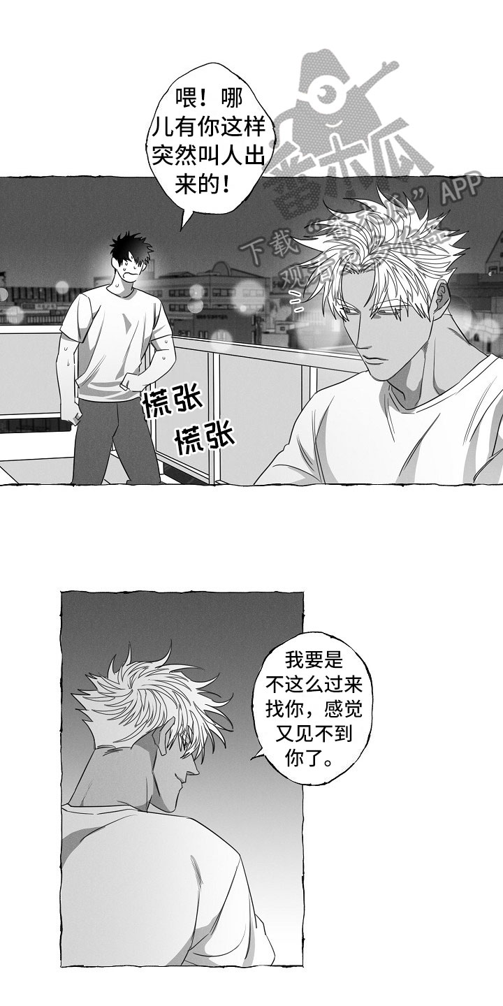 第18章：微妙变化0