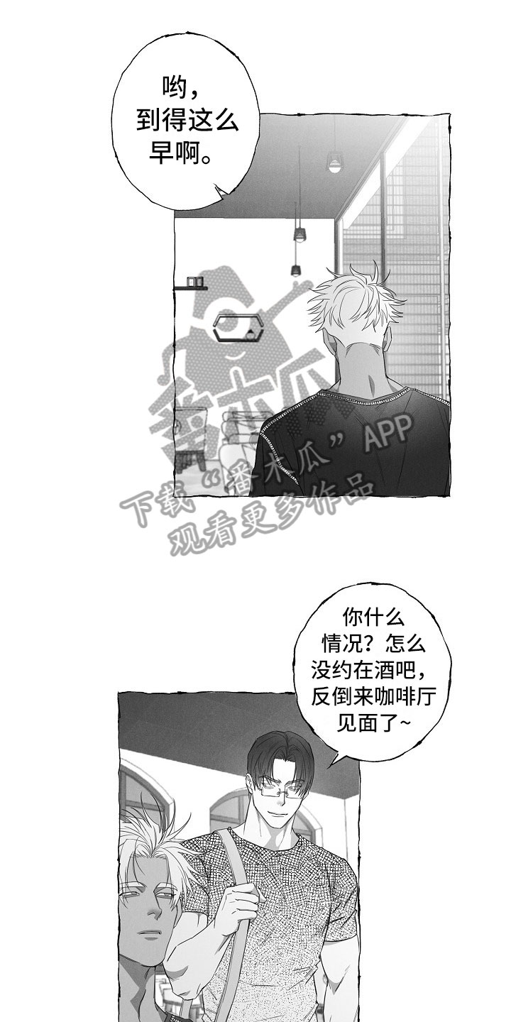第31章：憋屈0