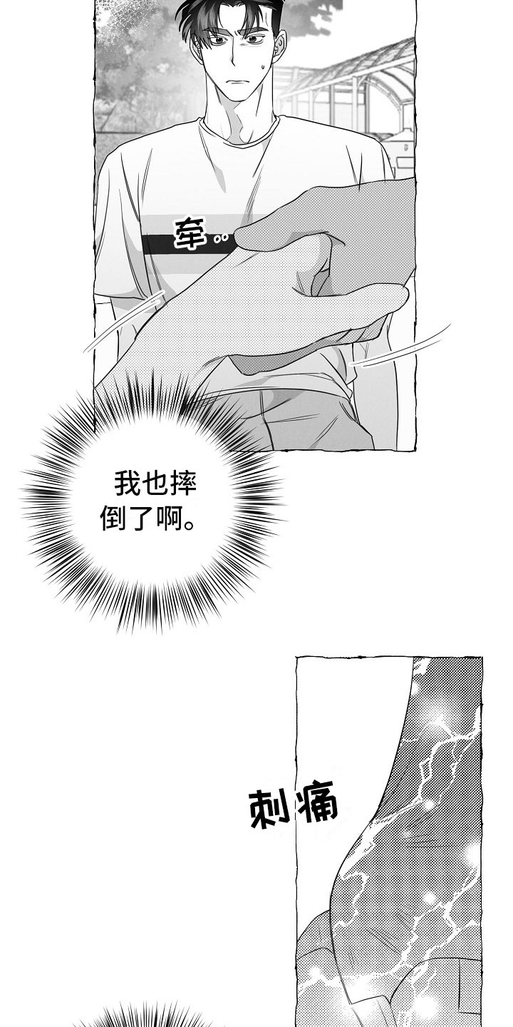 第26章：快递5