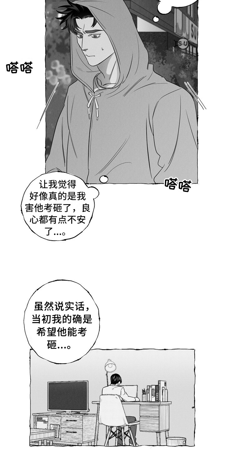 第22章：介绍朋友1