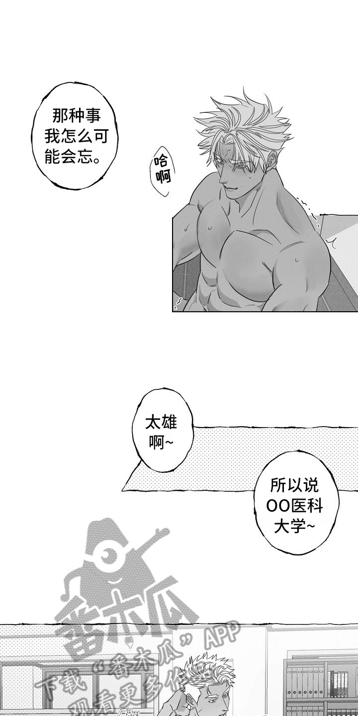 第15章：可以回答12