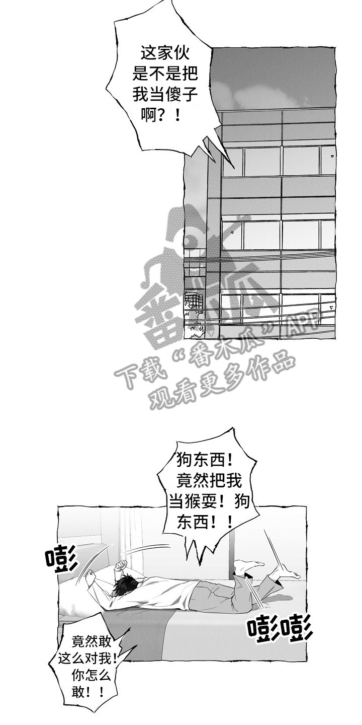 第13章：看烟花4