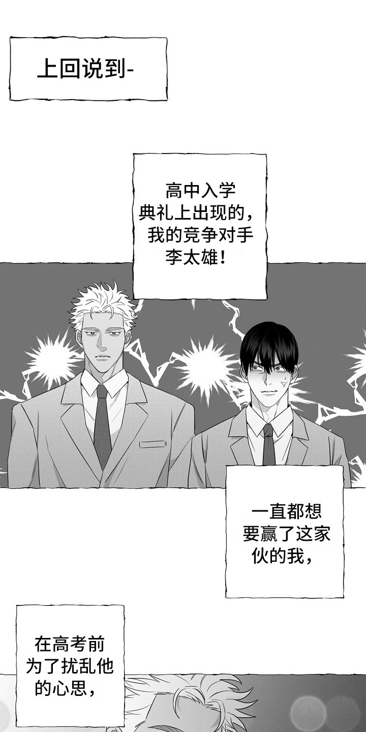 第3章：烦躁0