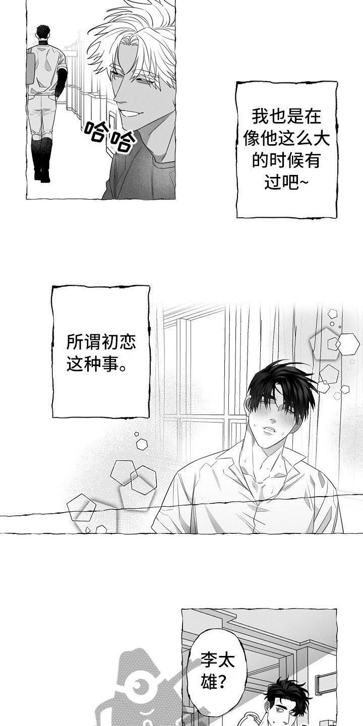 第6章：条件1