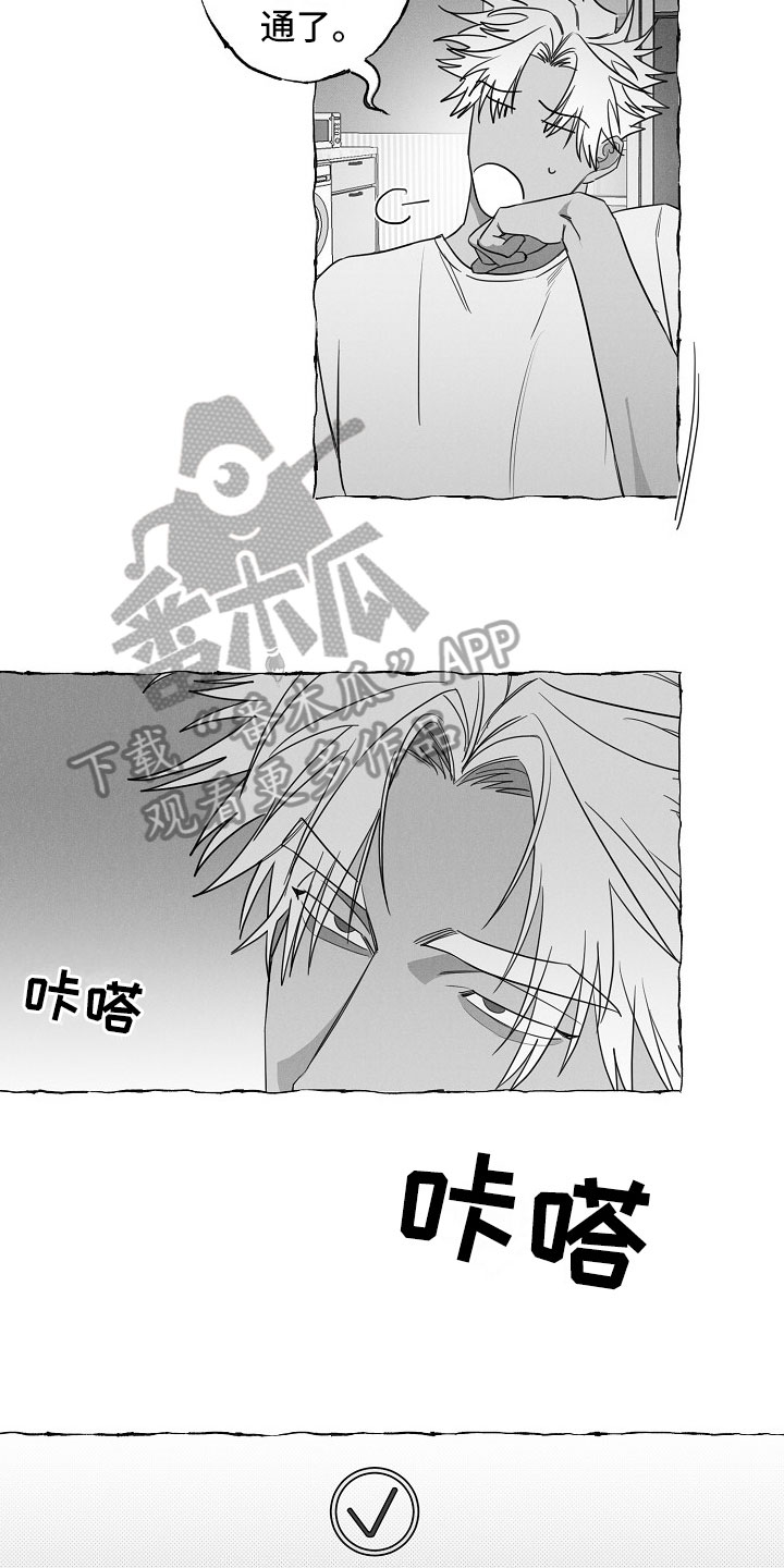 第22章：介绍朋友6