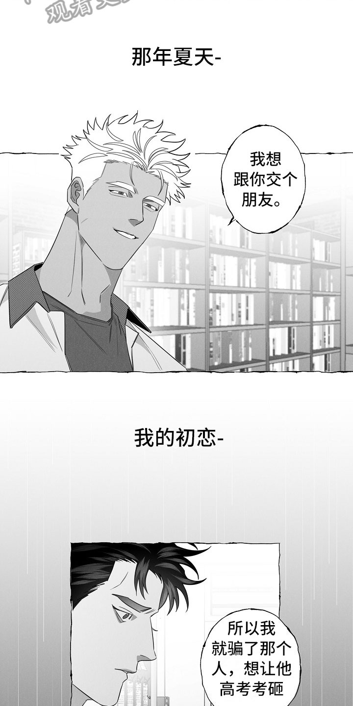 第17章：劝告1