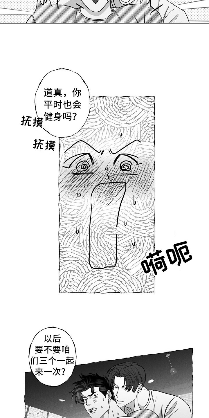 第23章：打赌5