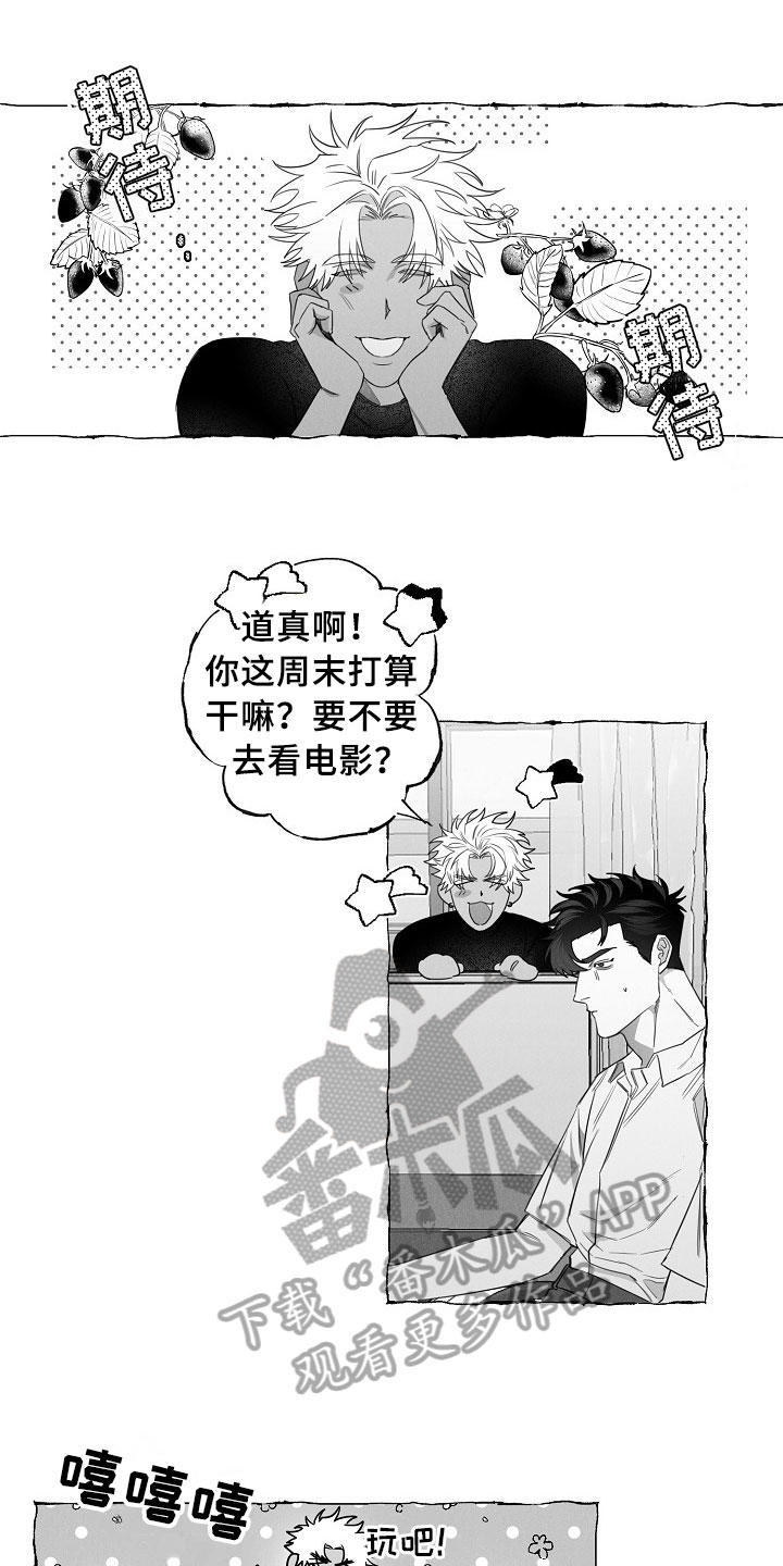第12章：躲着0