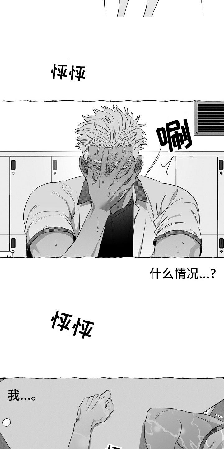 第15章：可以回答9