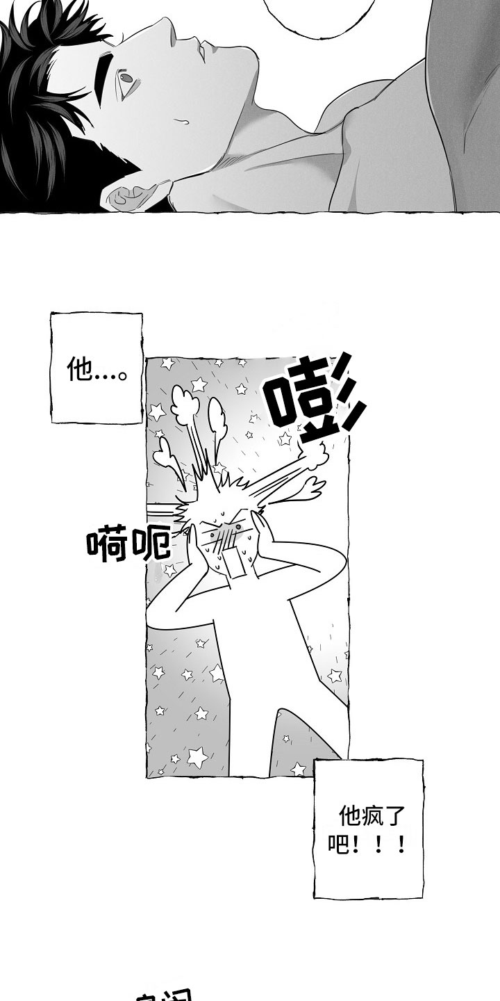 第15章：可以回答5