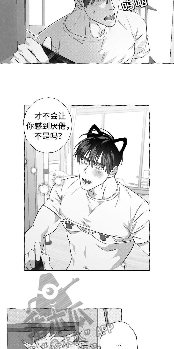 第27章：决心14