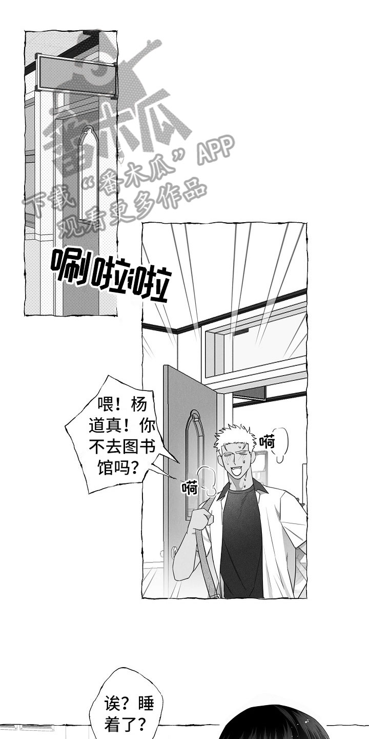 第10章：想法0