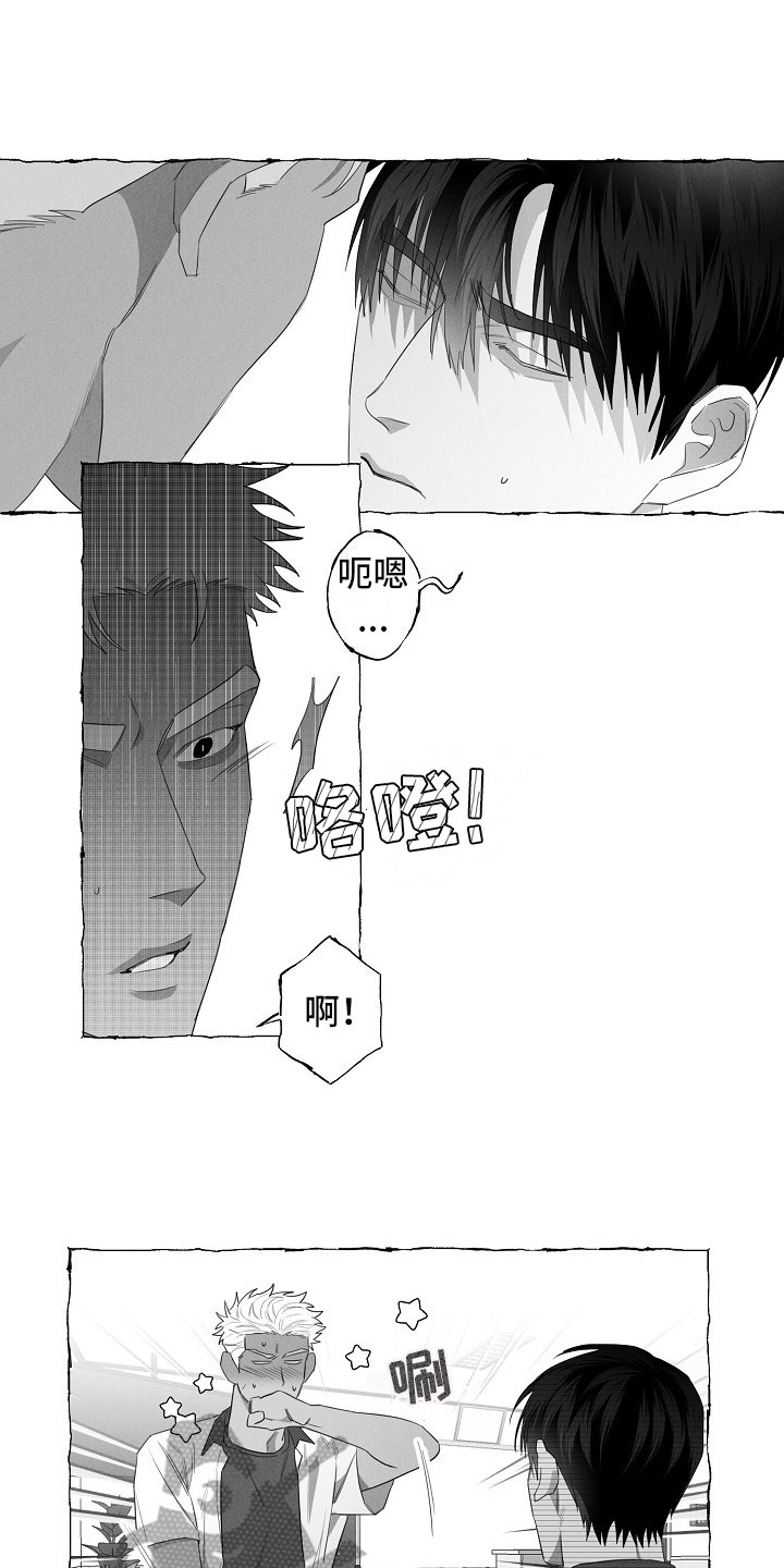 第10章：想法5