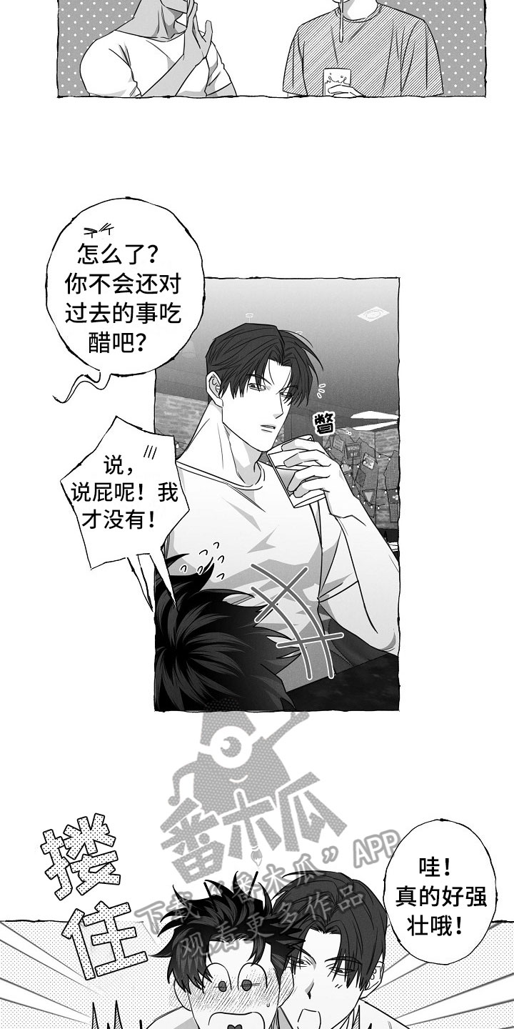 第23章：打赌4