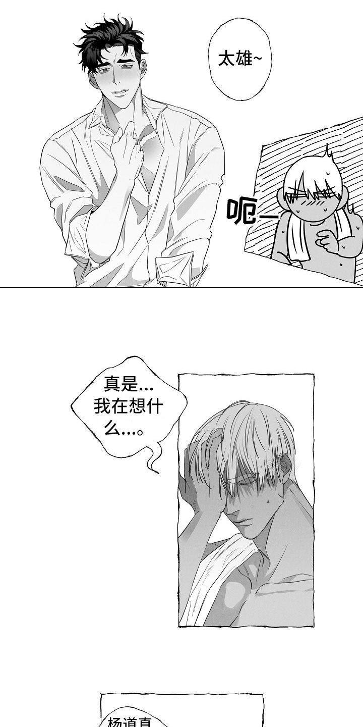 第6章：条件11