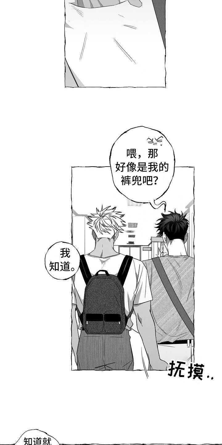 第22章：介绍朋友10