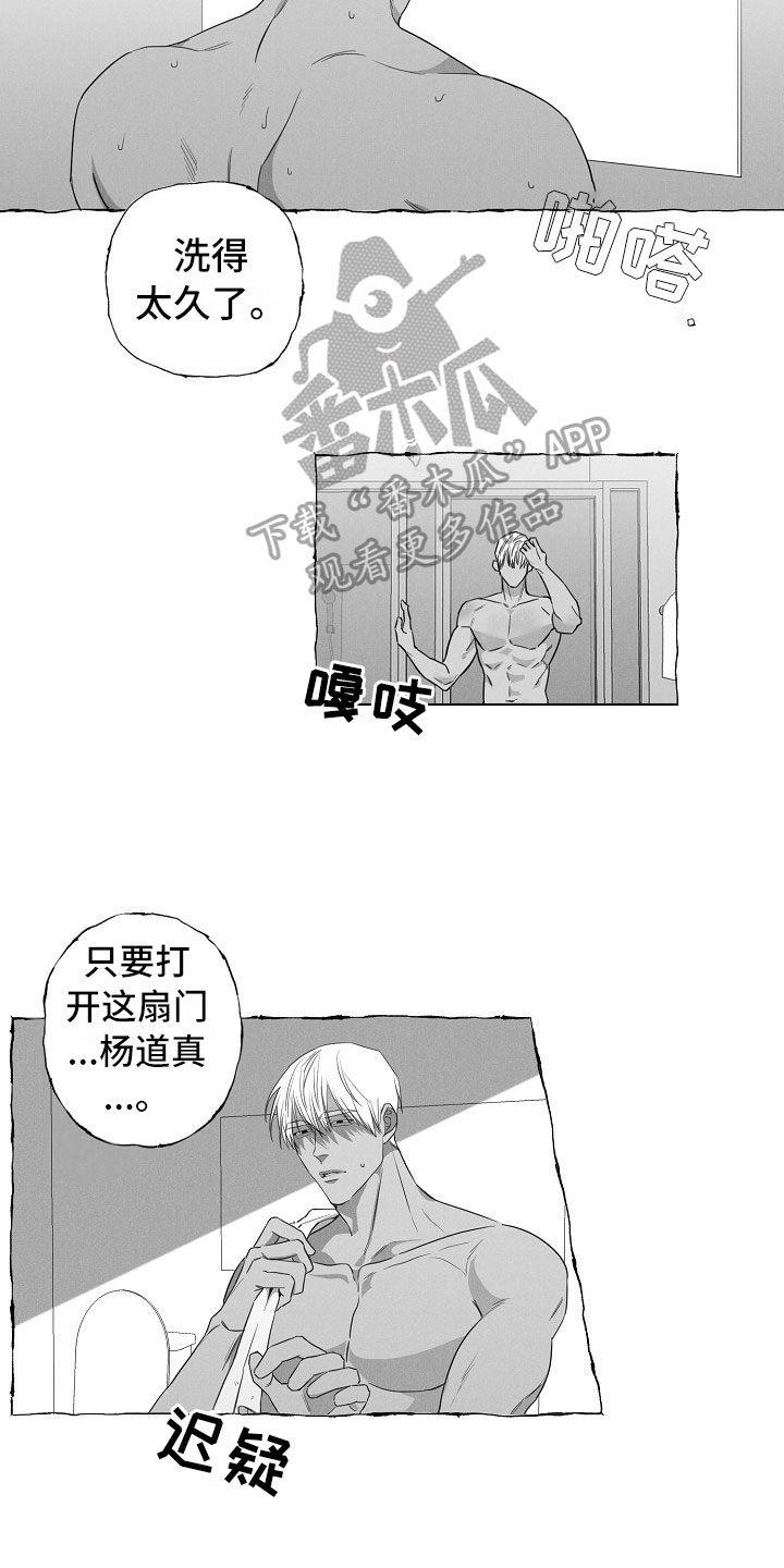 第6章：条件10